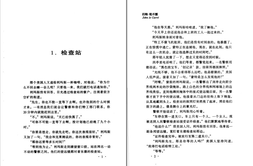 QQ截图20230909152905.png