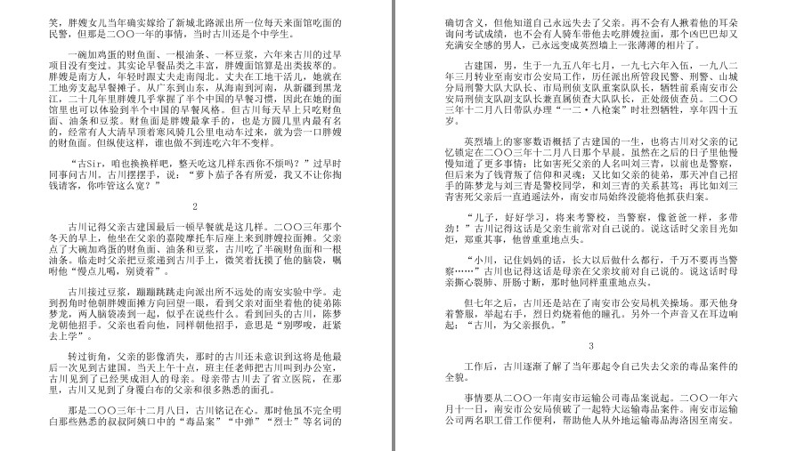 QQ截图20230622195146.png
