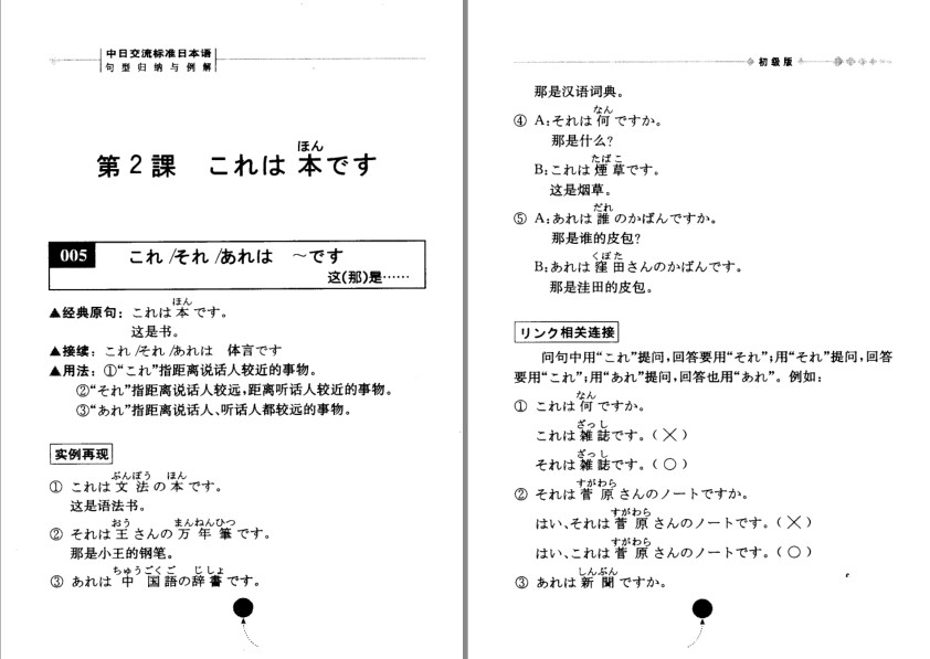 QQ截图20230901074257.png