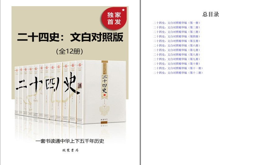 QQ截图20230327104451.png