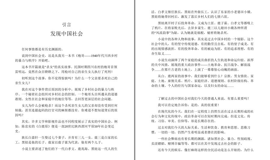 QQ截图20230107111235.png
