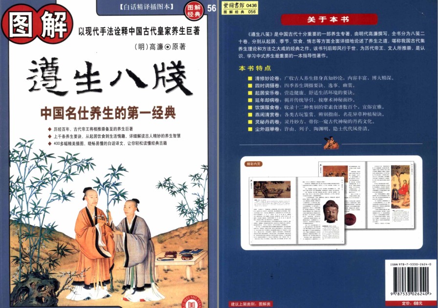 QQ截图20230722080523.png