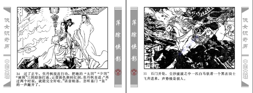 QQ截图20230815195552.png