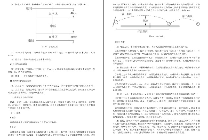 QQ截图20230818095301.png