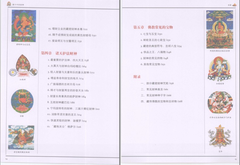 QQ截图20231127161225.png