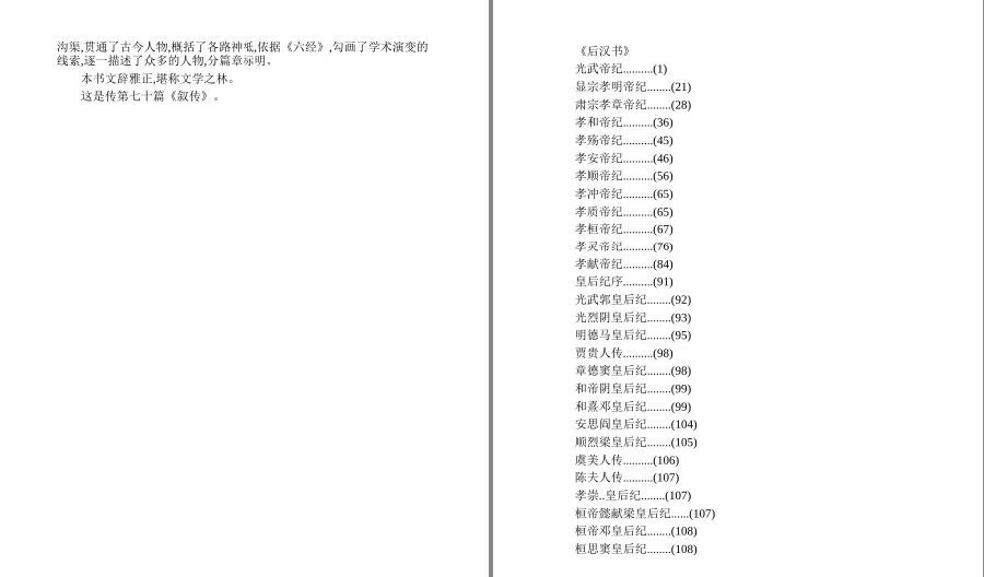 QQ截图20221202113248.png