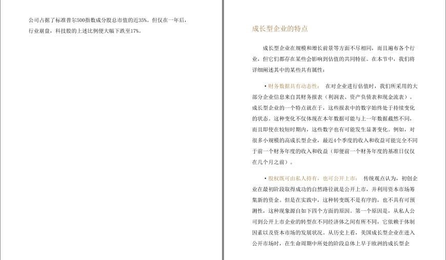QQ截图20230807102412.png