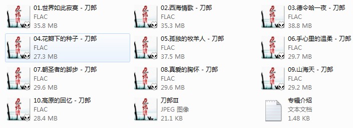 刀.png