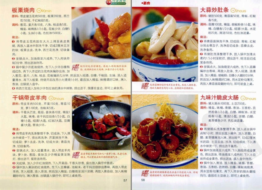 QQ截图20230516081542.png