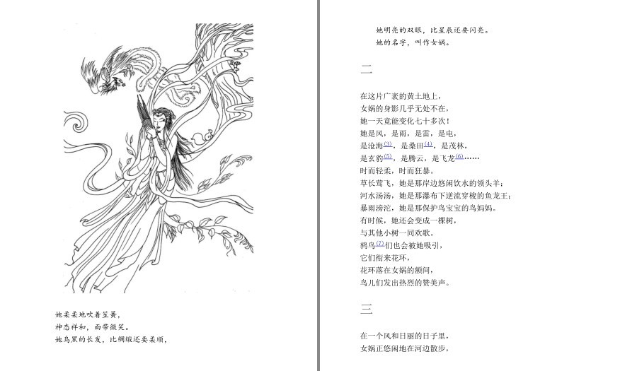 QQ截图20230513230011.png