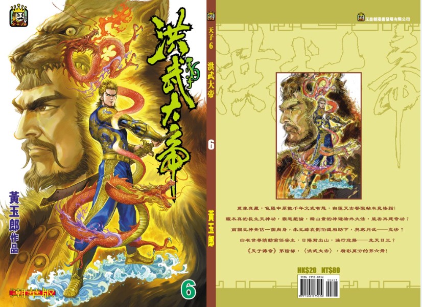 QQ截图20230804091613.png