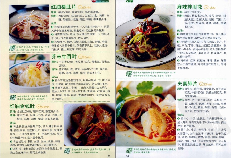 QQ截图20230516081434.png