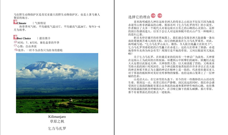 QQ截图20230808081815.png
