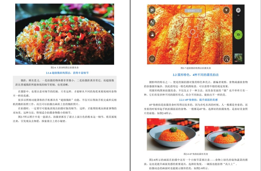 QQ截图20230804073514.png