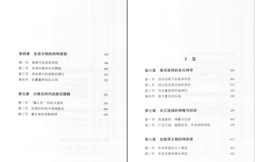 QQ截图20230120082352.png