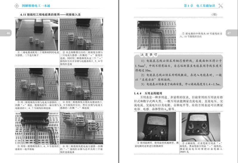 QQ截图20230817095528.png