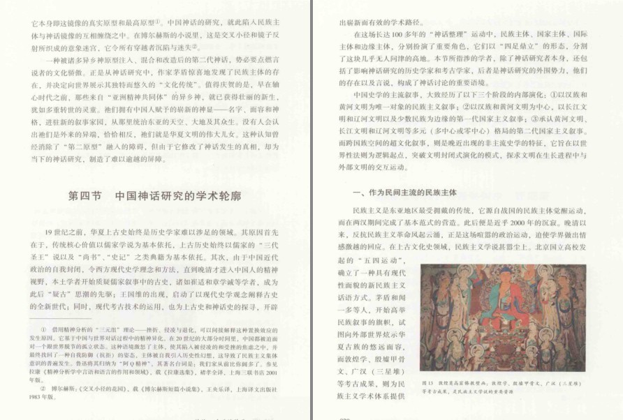 QQ截图20230120082430.png