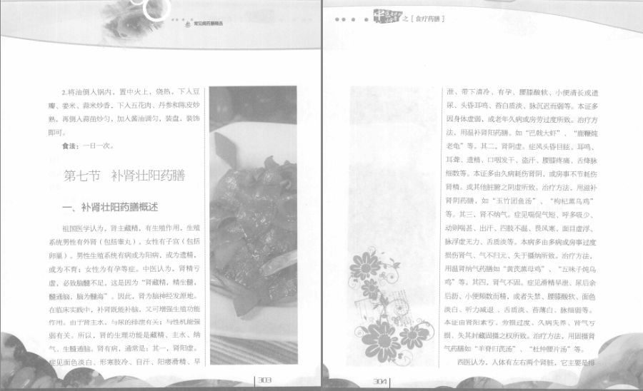QQ截图20230802090634.png