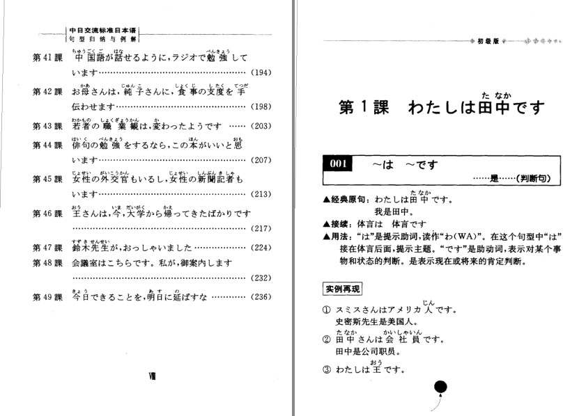 QQ截图20230901074249.png