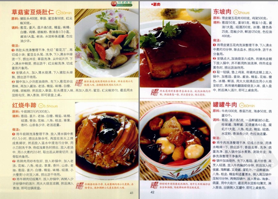 QQ截图20230516081510.png