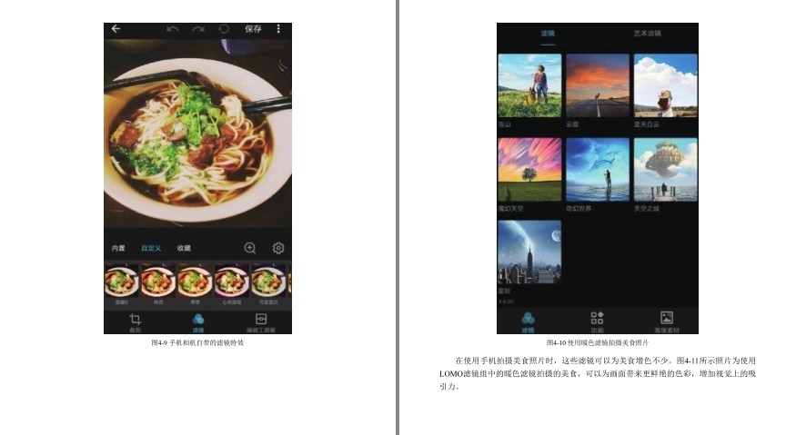 QQ截图20230804073535.png