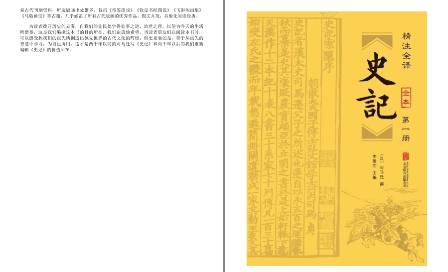 QQ截图20230315162924.png