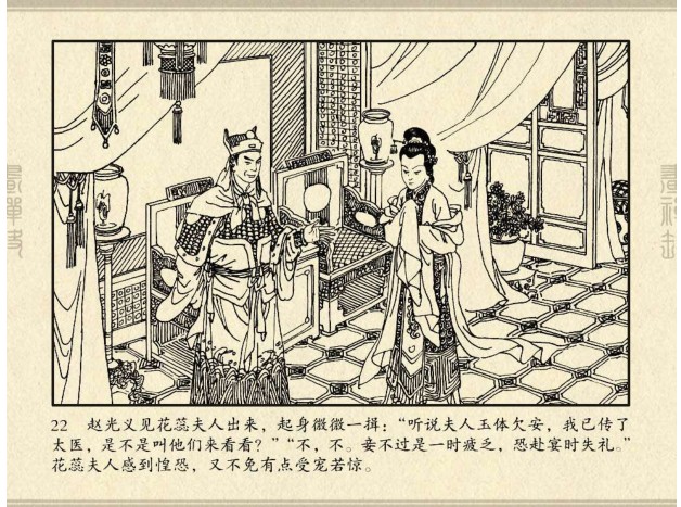QQ截图20230809134322.png
