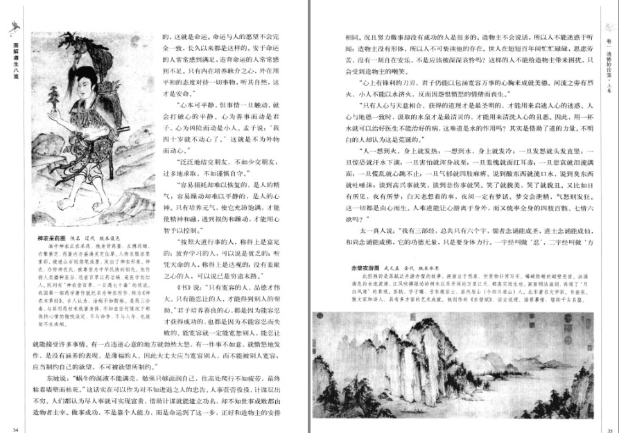 QQ截图20230722080555.png