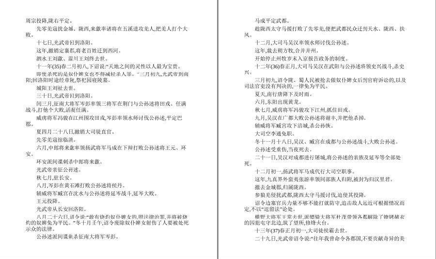 QQ截图20221202113315.png