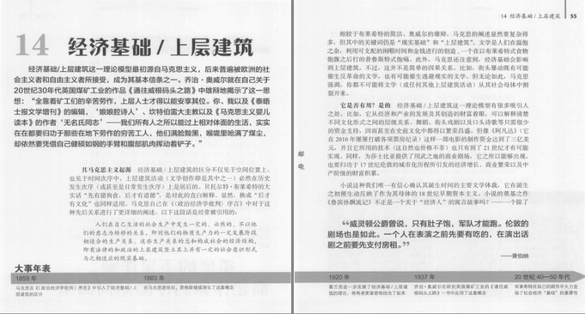 QQ截图20231213205556.png