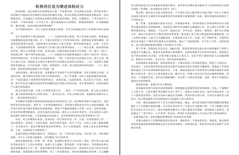 QQ截图20230620140432.png