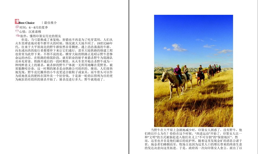QQ截图20230808081826.png