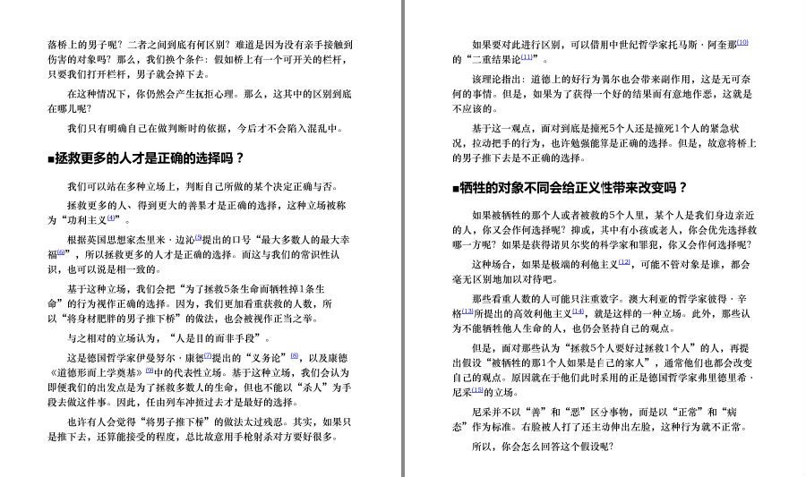 QQ截图20230425100611.png