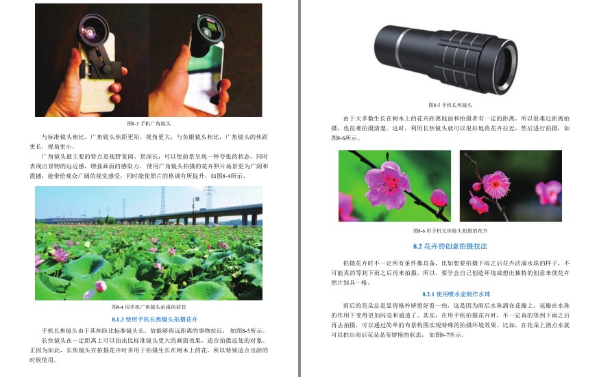 QQ截图20230804073628.png