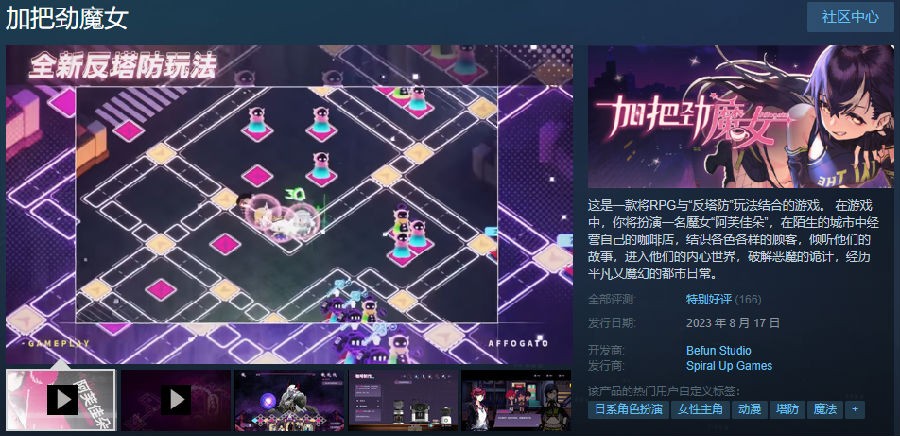 微信截图_20230818220039.png