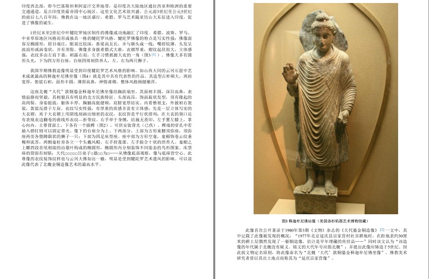 QQ截图20230827193219.png