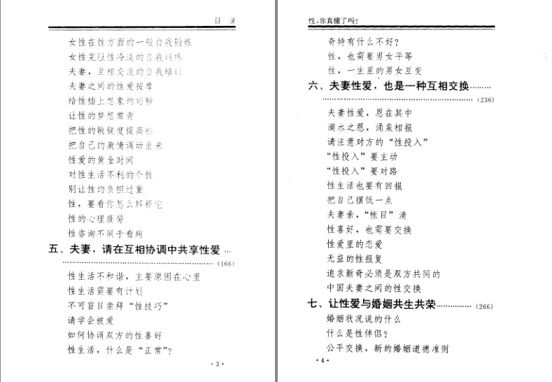 QQ截图20230907083102.png