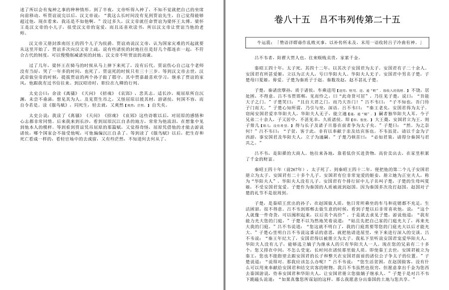 QQ截图20230521110604.png