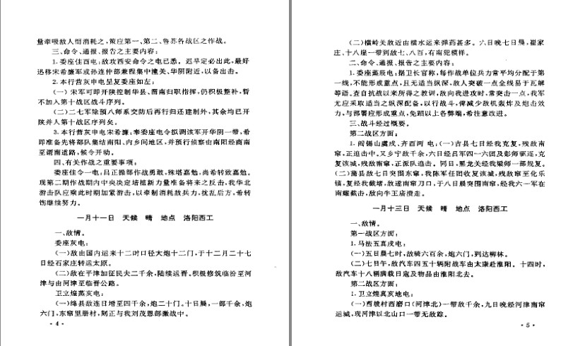QQ截图20240107161708.png