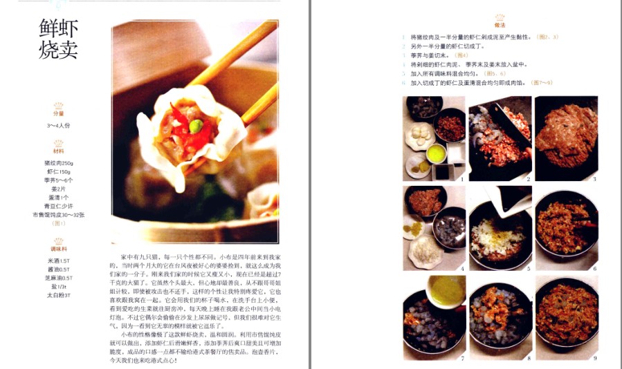 QQ截图20230426123901.png