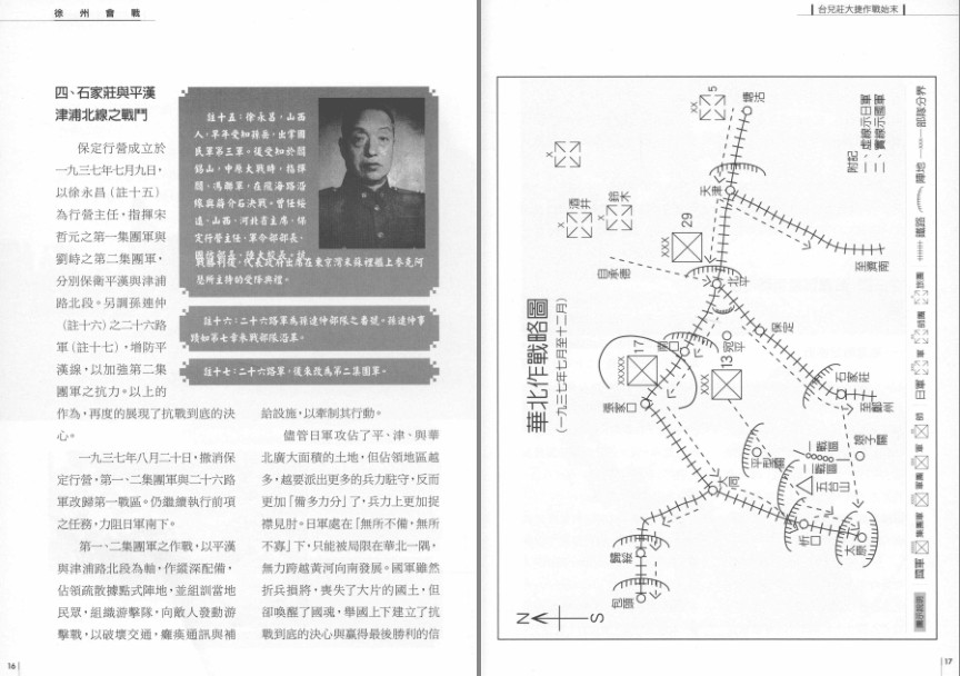 QQ截图20230718075152.png