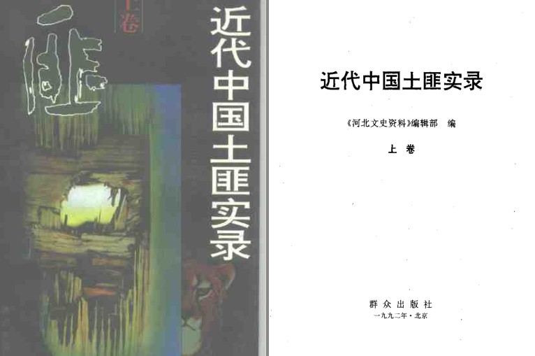 QQ截图20230828085113.png