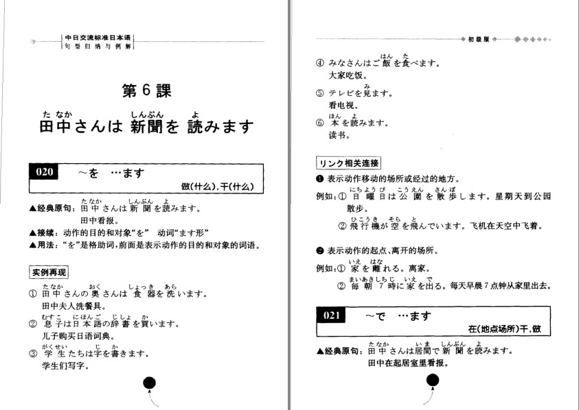 QQ截图20230901074308.png