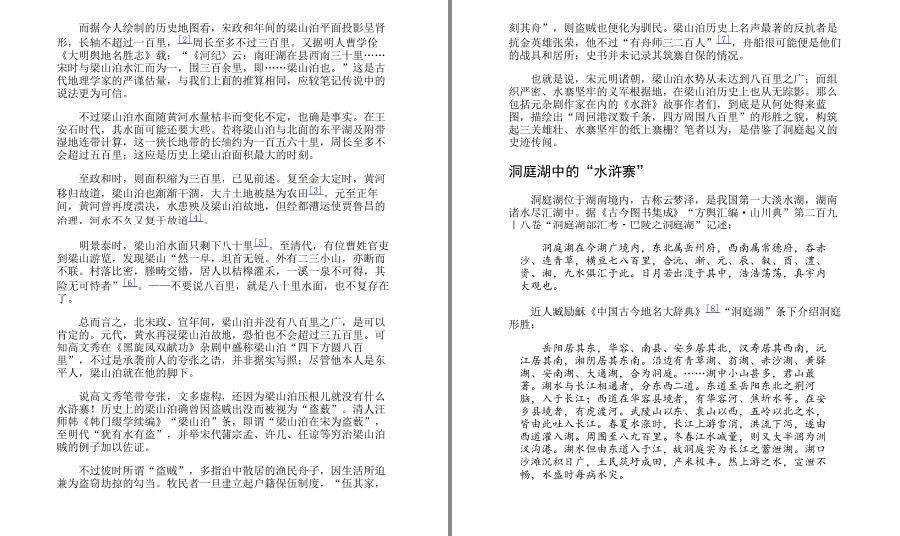 QQ截图20230601231921.png