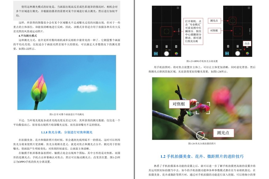 QQ截图20230804073501.png