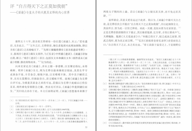 QQ截图20230703075422.png