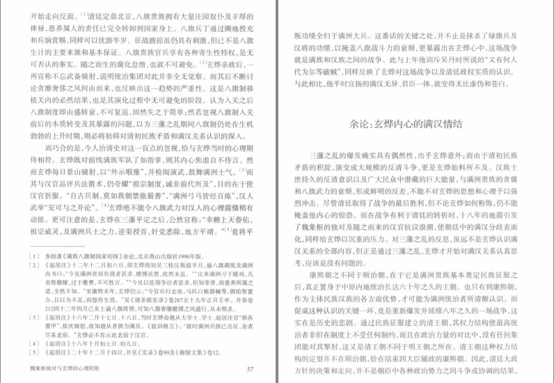 QQ截图20230703075414.png
