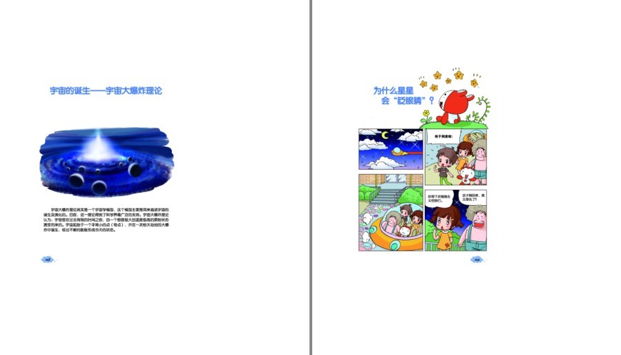 QQ截图20230401120315.png
