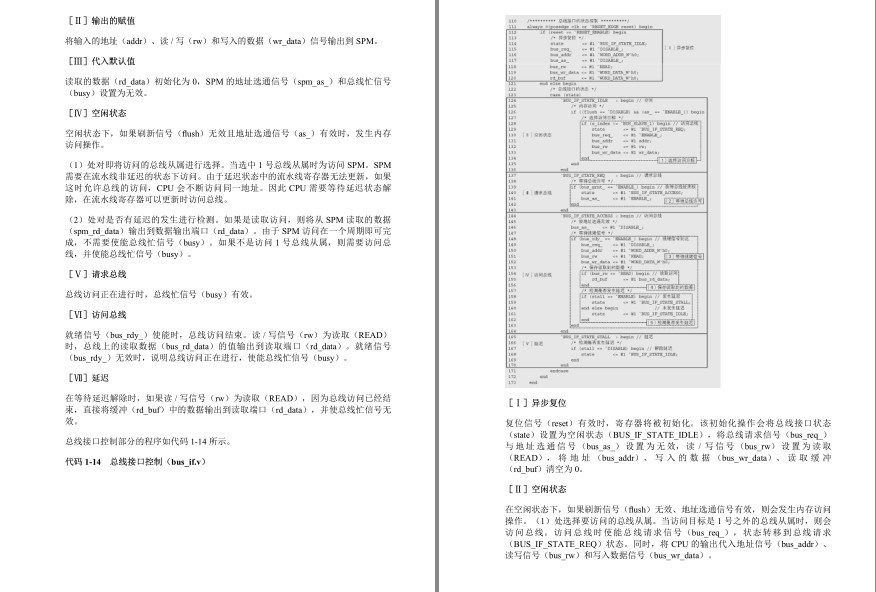 QQ截图20230827201121.png