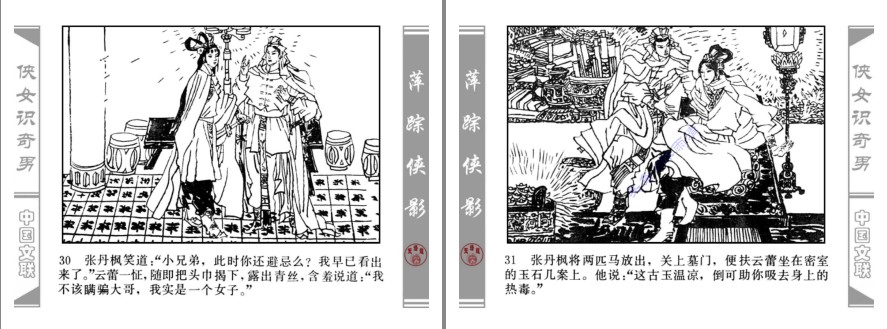 QQ截图20230815195529.png